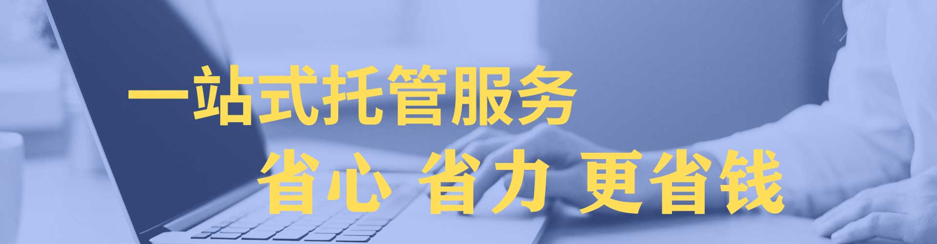 安南百度竞价排名